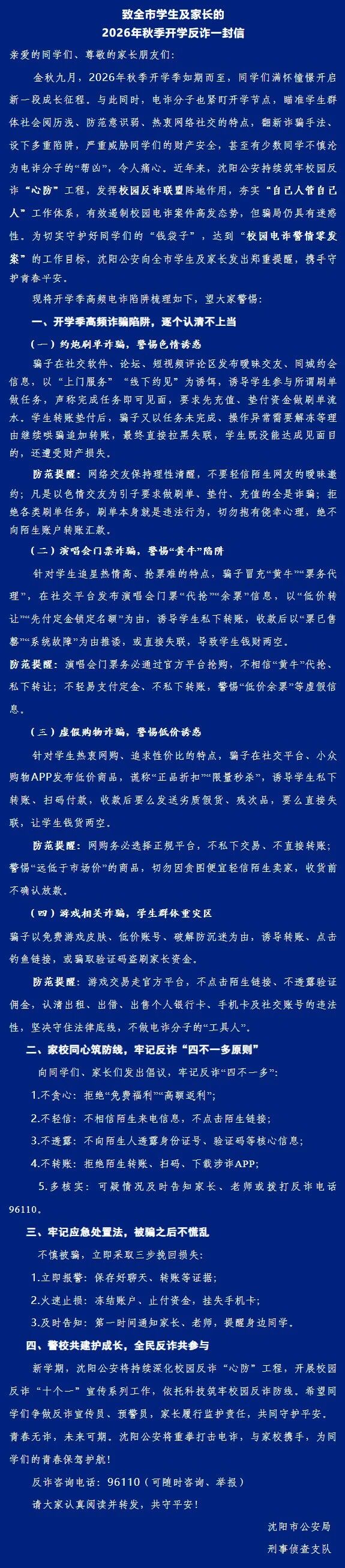 534E5