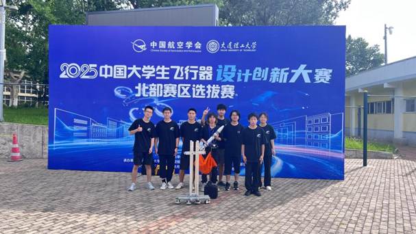 微信图片_20250826190509